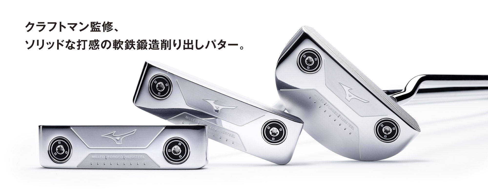 M.CRAFT パター｜ゴルフ｜ミズノ公式オンライン