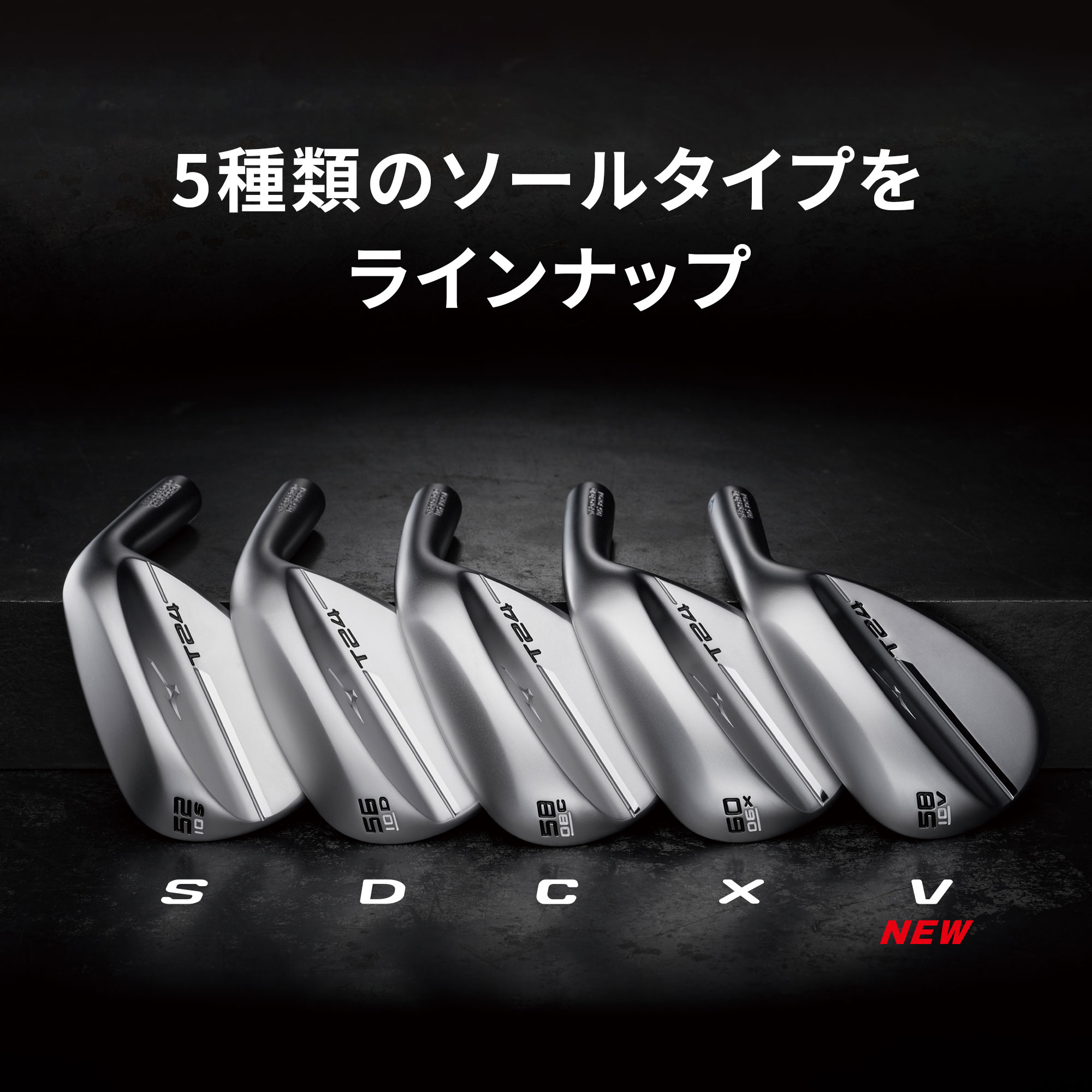 T24ウエッジ(デニムカッパー仕上げ)(Dynamic Gold HT スチールシャフト