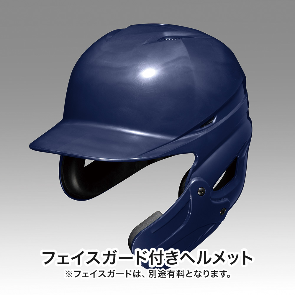 ミズノ バッター用軟式ヘルメット 4個セット ミズノ バッター用軟式