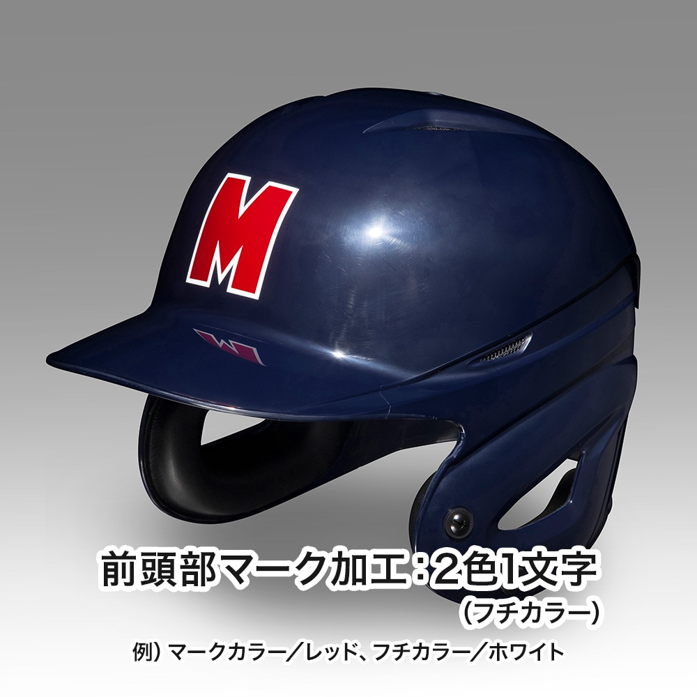 サ*カ様 【貴重】 日本代表支給品 野球ヘルメット サ*カ様 【貴重