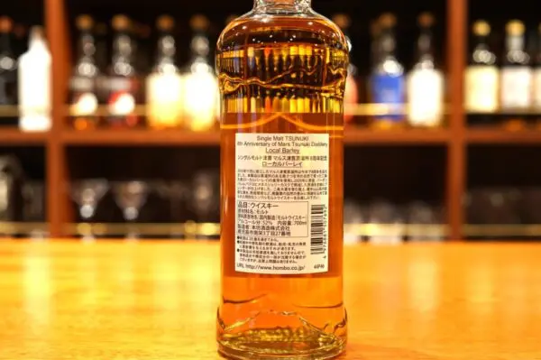 レビュー】シングルモルト津貫 8th Anniversary of MARS TSUNUKI