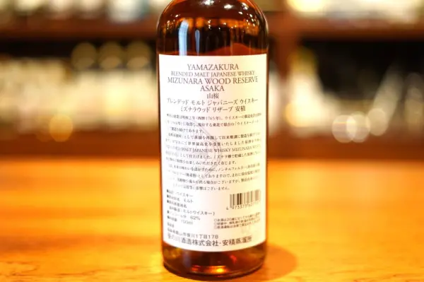 レビュー】ブレンデッドモルトジャパニーズウイスキー安積 ミズナラ