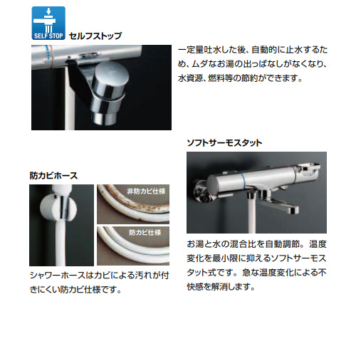 BF-2241TSD｜LIXIL浴室用蛇口 ヴィラーゴ[壁][洗い場専用]