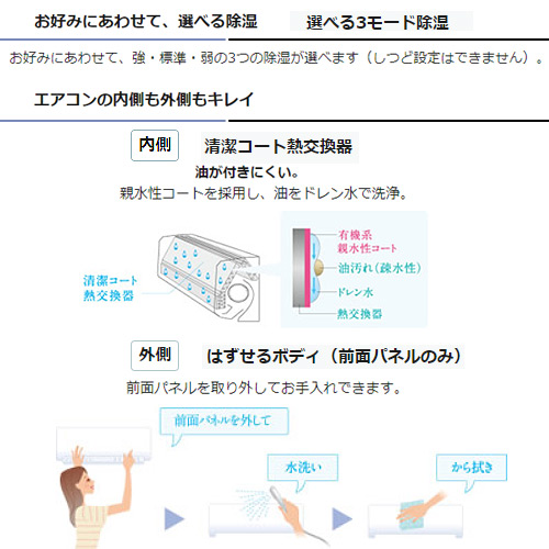 MSZ-GV2218(W)｜三菱電機【台数限定】ルームエアコン[GVシリーズ][100V]