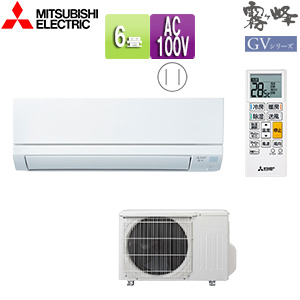 MSZ-GV2221(W)｜三菱電機ルームエアコン[GVシリーズ][100V]