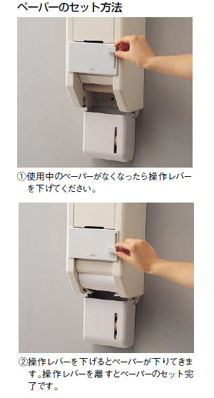 YH120N｜TOTOスペア付紙巻器[縦型][パブリック用アクセサリー]