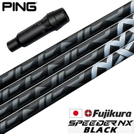 ピン PING スリーブ付きシャフト フジクラ 2023 SPEEDER NX BLACK