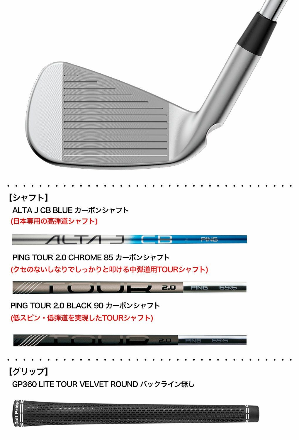 9/4発売】PING ピン iDi アイアン型ユーティリティ メンズ 右用 ALTA J