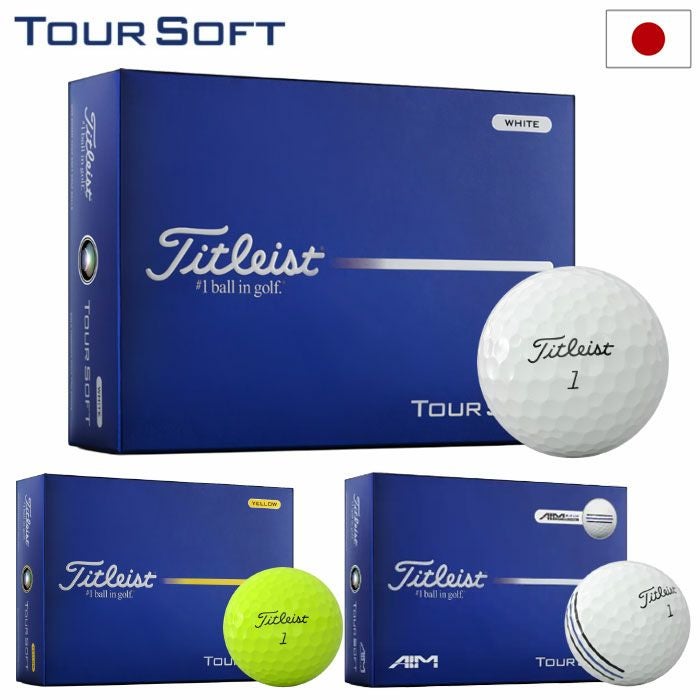 タイトリスト ゴルフボール｜PRO V1・V1x最安値挑戦