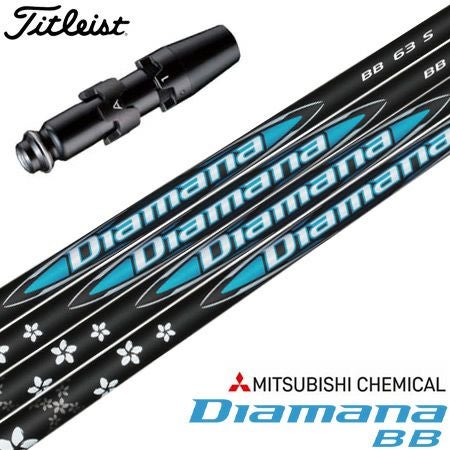 タイトリスト スリーブ付きシャフト 2024 三菱ケミカル Diamana BB