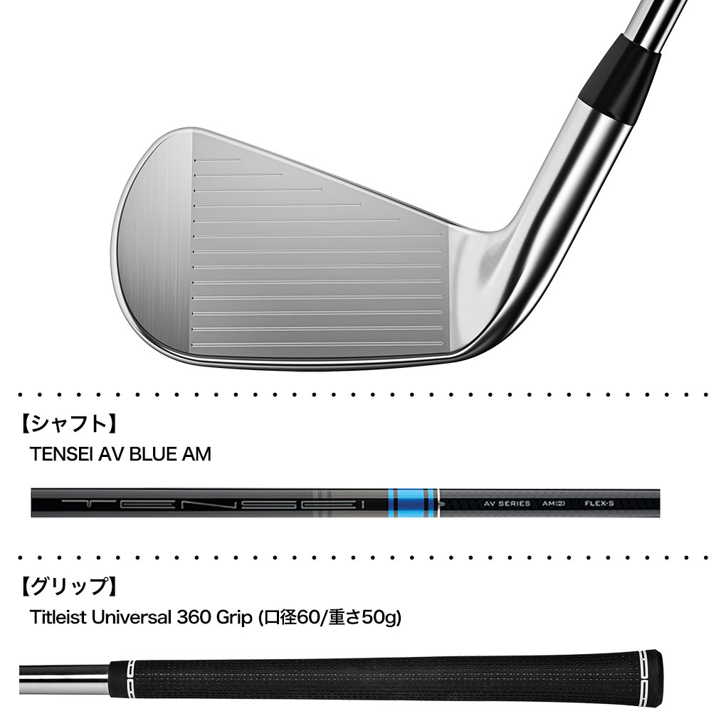 毎日発送】タイトリスト T200 アイアン 6本セット（#5-#9、P）メンズ