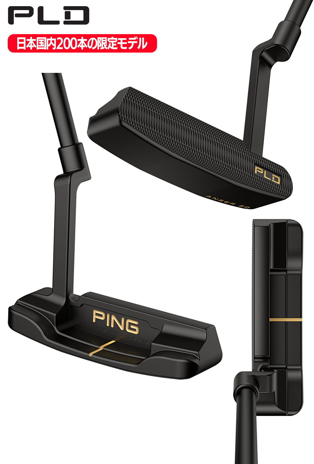 ピン PING PLD Milled SE ANSER 30 パター メンズ 34インチ メーカー