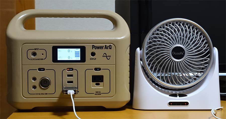 SmartTap PowerArQ 626Wh レビュー】コスパに優れた大容量ポータブル