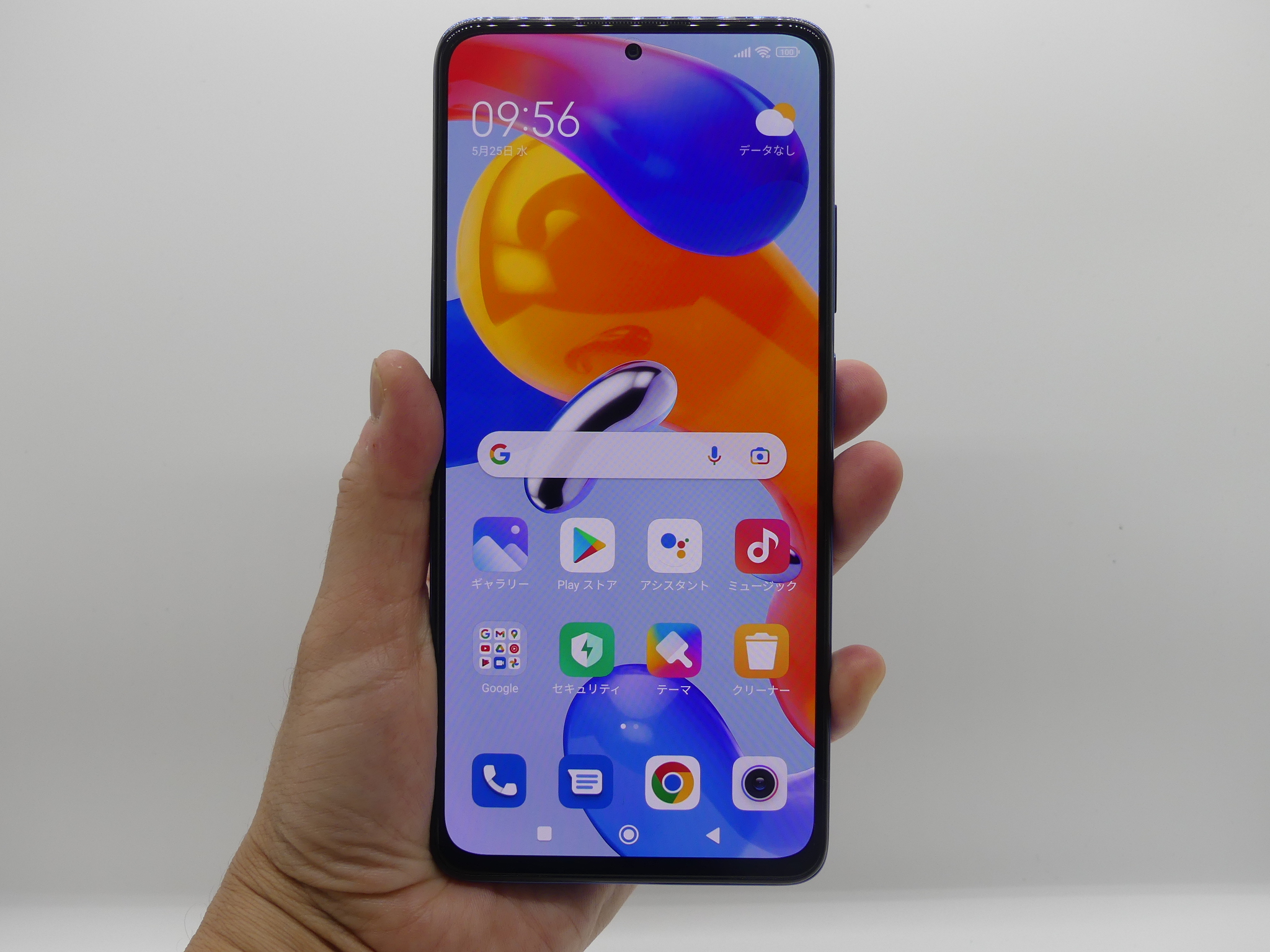 FeliCaも防水もある「Redmi Note 11 Pro 5G」はミッドレンジなお値段