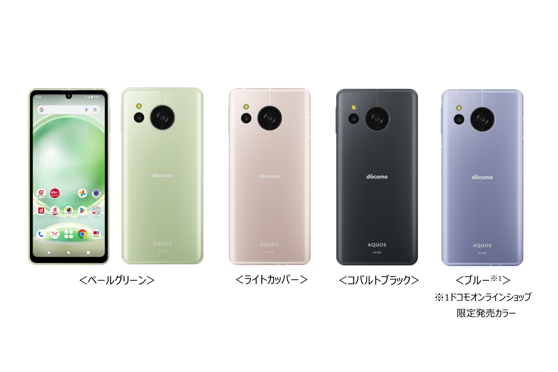 ドコモの「AQUOS sense8」、11月9日に発売 - ケータイ Watch