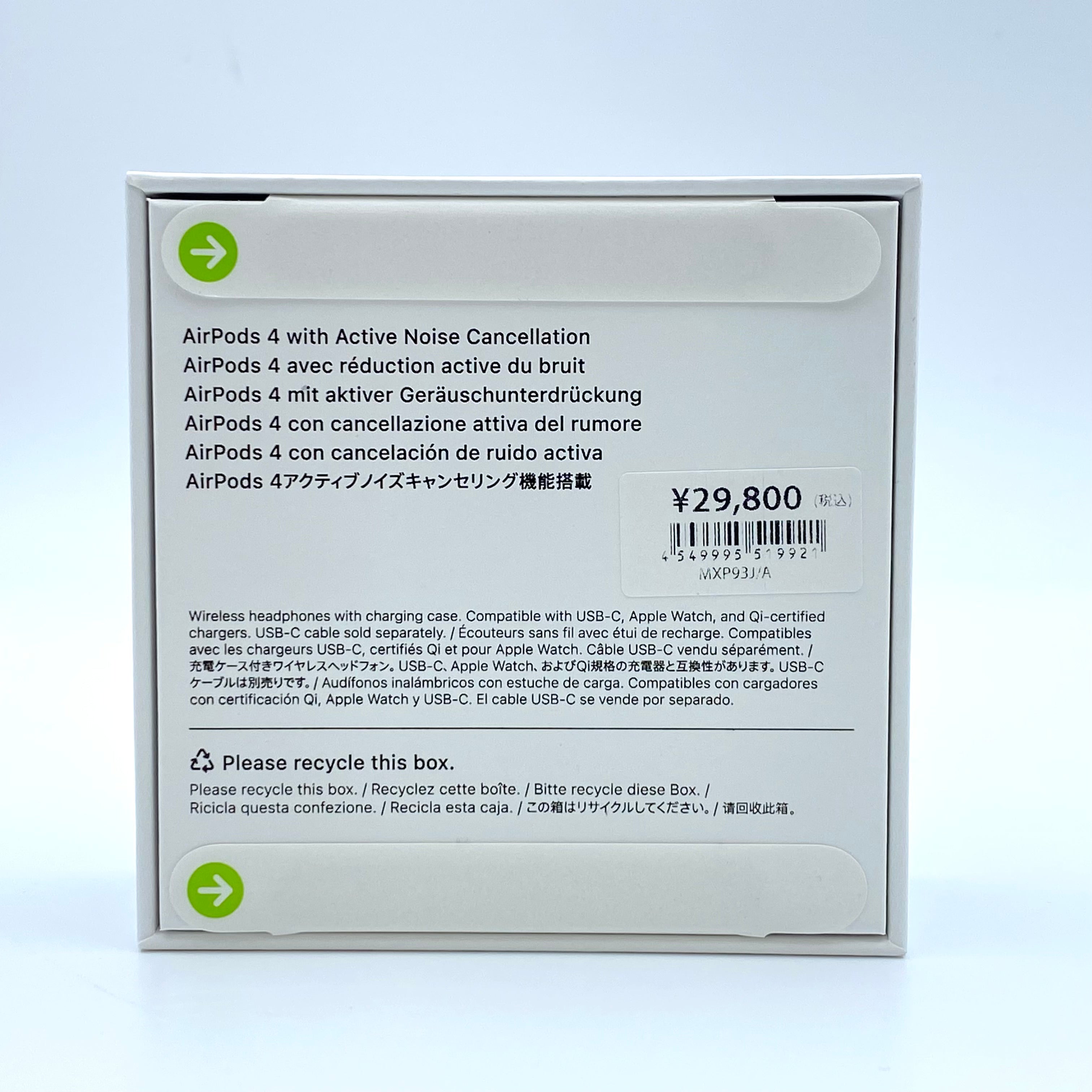 送料無料】 アップル AirPods 4（エアーポッズ 4) アクティブノイズ