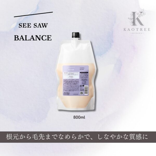 SEE/SAW シーソー シーソウ ヘア＆スキャルプシャンプーB（バランス