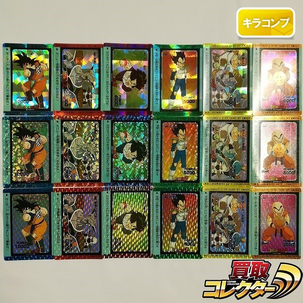 参考価格】156-II ベジータ 爆レア DBZデータカードダス