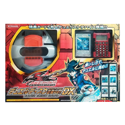 参考価格】コナミ 遊戯王OCG 5D's デュエルディスク 遊星Ver. DX 2010