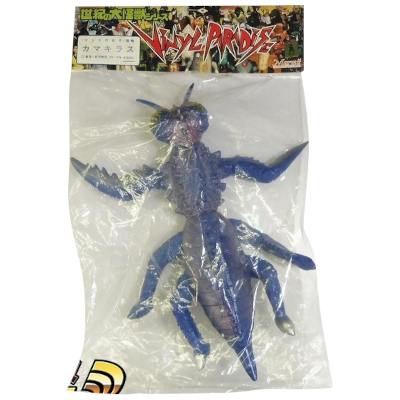 参考価格】マーミット 世紀の大怪獣シリーズ ビニパラ キングギドラ