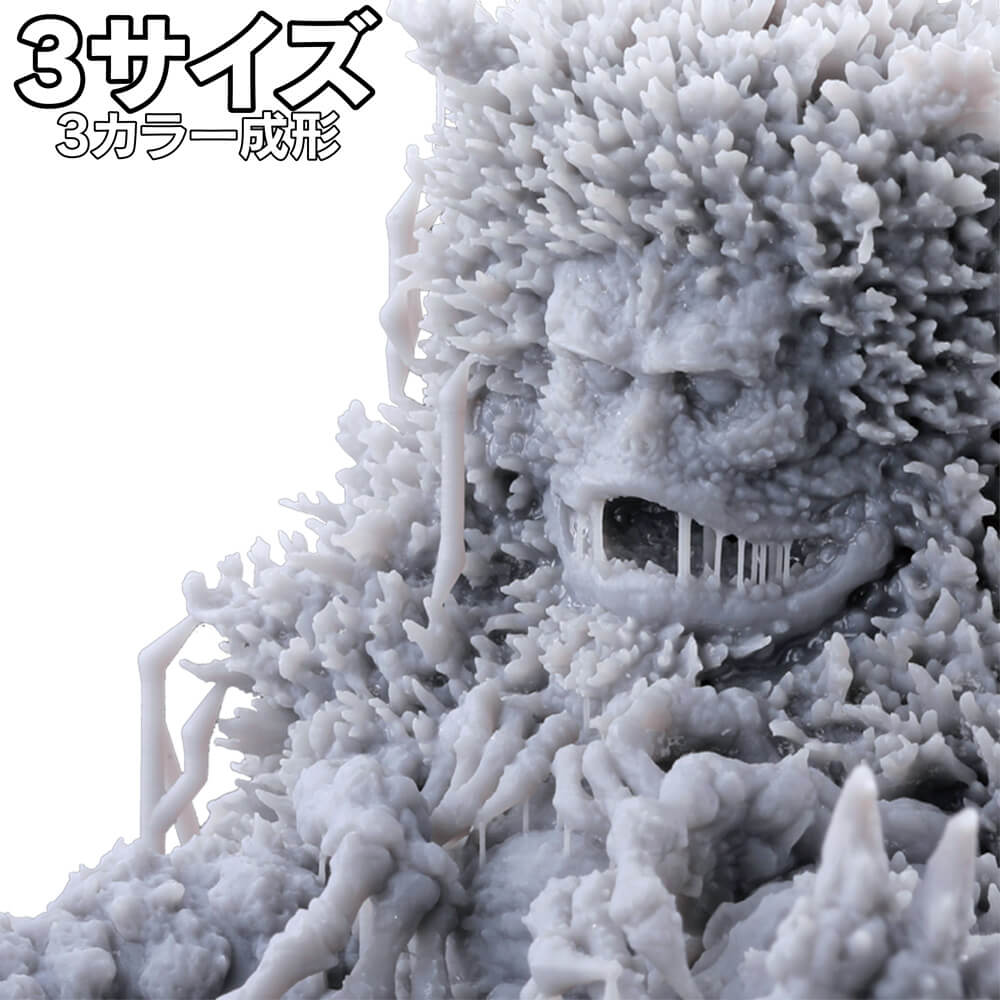 大山竜 | フィギュアの造形企画製作、販売を行う株式会社海洋堂