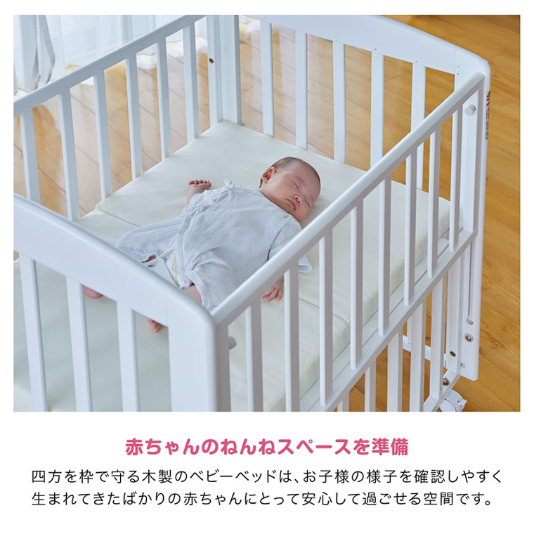 カトージ ミニベビーベッド ハイタイプ（プチホワイト）【内寸：60