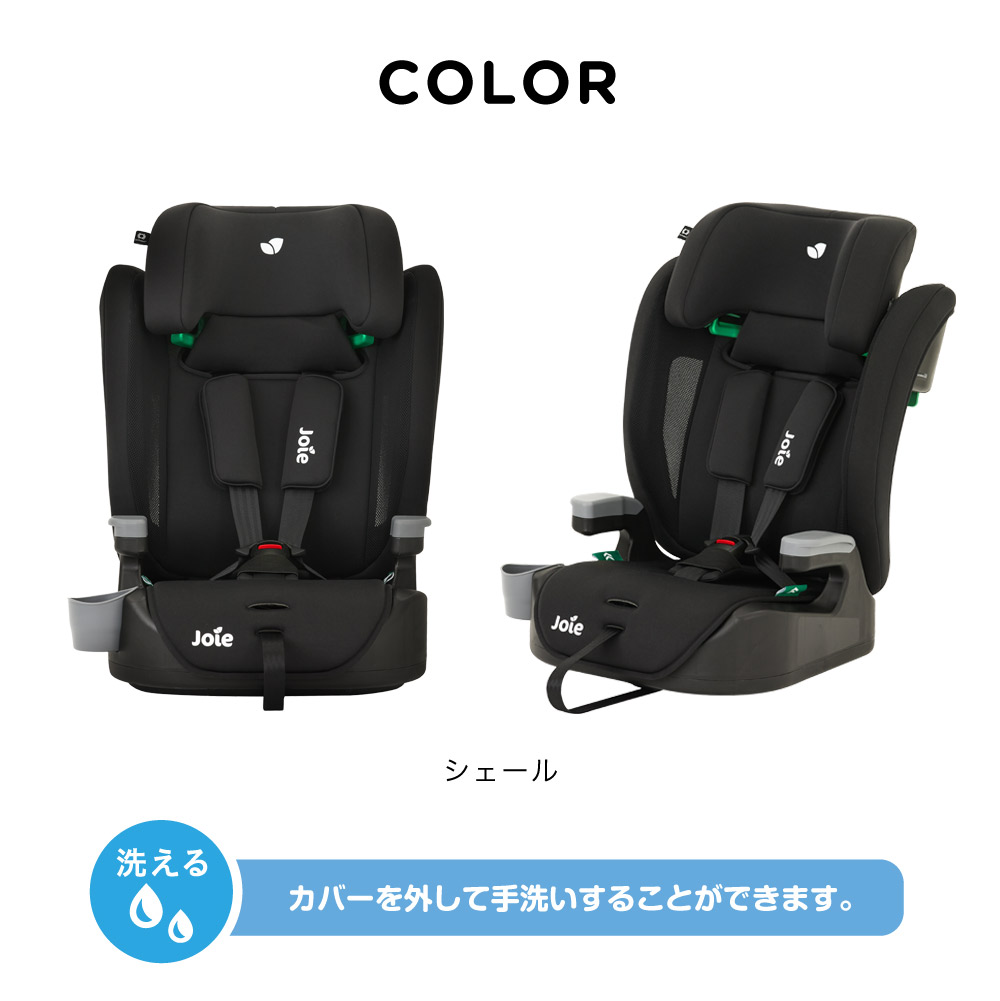 joie ジュニアシート elevate R129 lite 【直営店モデル／76cm～150cm
