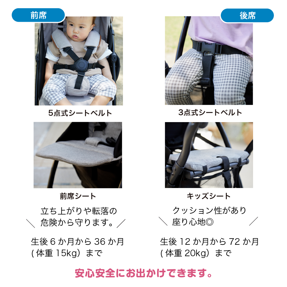 カトージ 二人乗りベビーカー 2-Seater next [専用リアシート付き]軽量