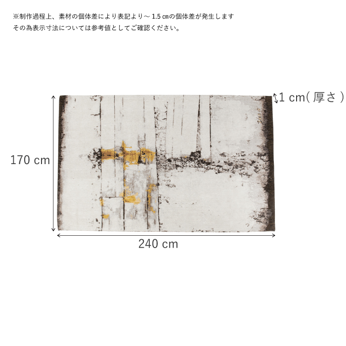 アブストラクトグレーライン 170x240cm カーペット - カーペット・ラグ