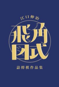 つみき書店の出版物 | つみき書店