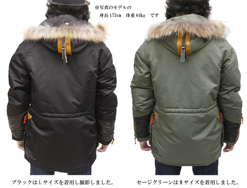 AVIREX アビレックス タイトシルエット N-3フライトジャケット 6112085