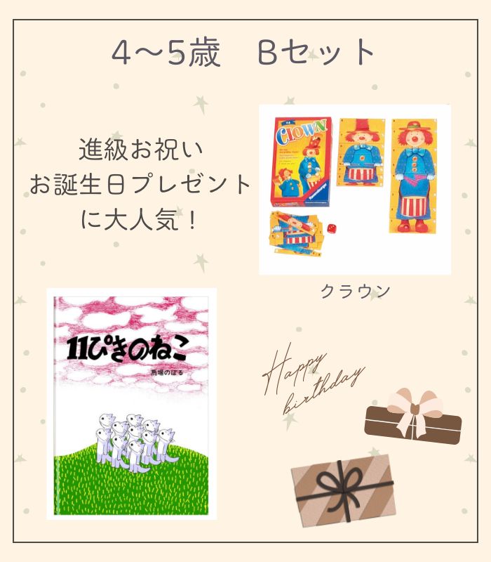 あめふり | さとう わきこ 絵本の専門店こそだてナビゲーション