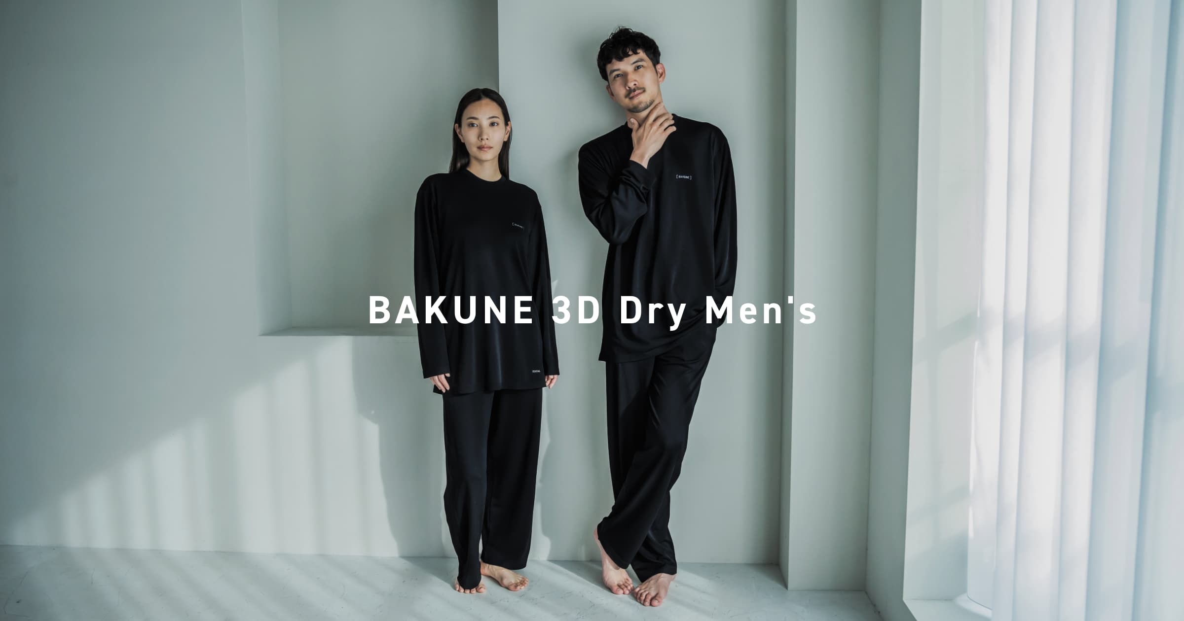 BAKUNE 3D Dry Men's 上下セット（長袖Tシャツ・ロングパンツ）_25SS