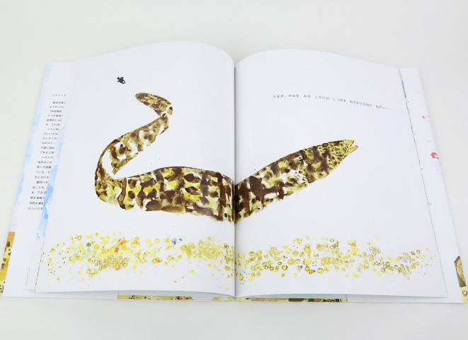 スイミー｜恵文社一乗寺店 オンラインショップ