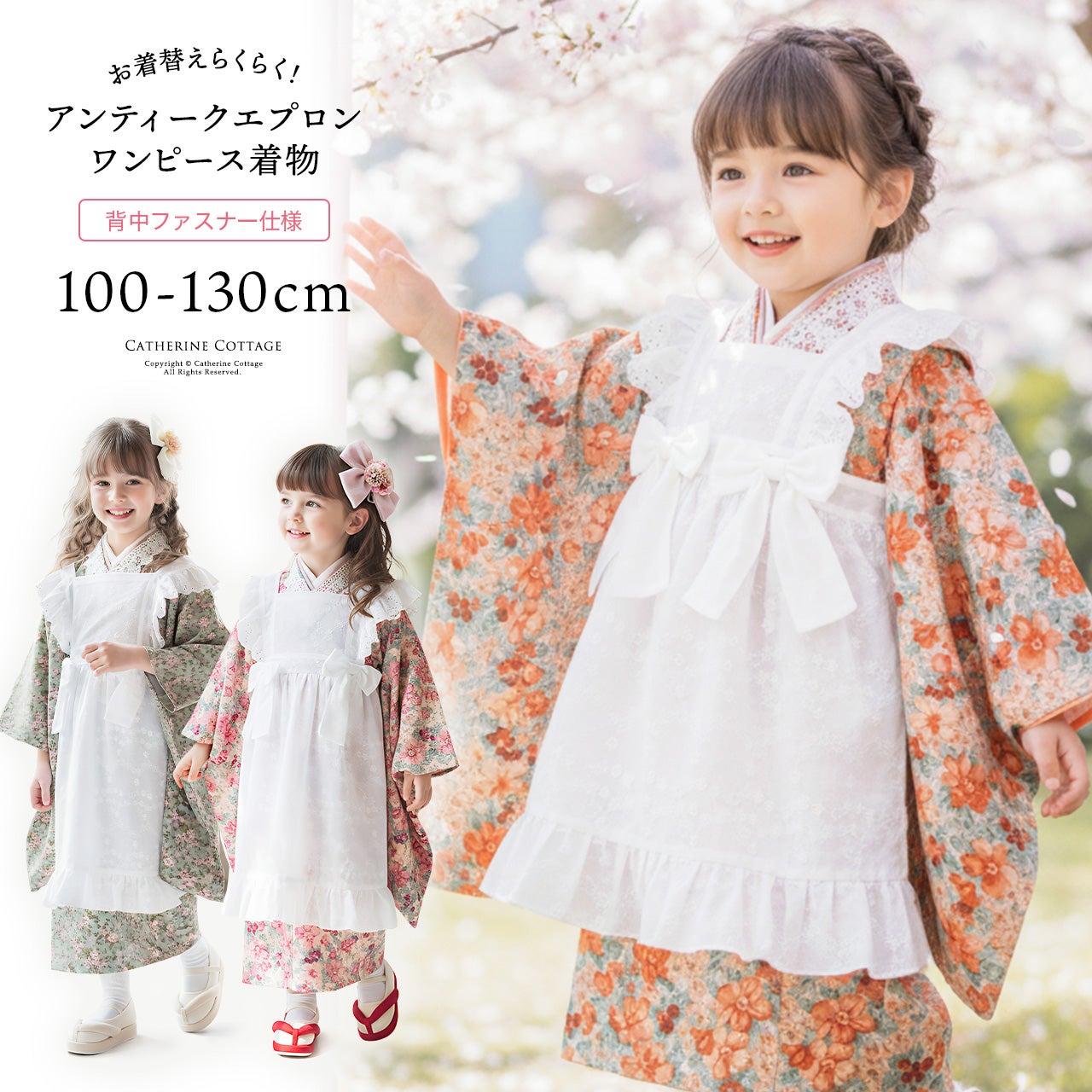 送料無料【雛祭りセール目玉】 締め付けなしで子供も親も嬉しい 洗える