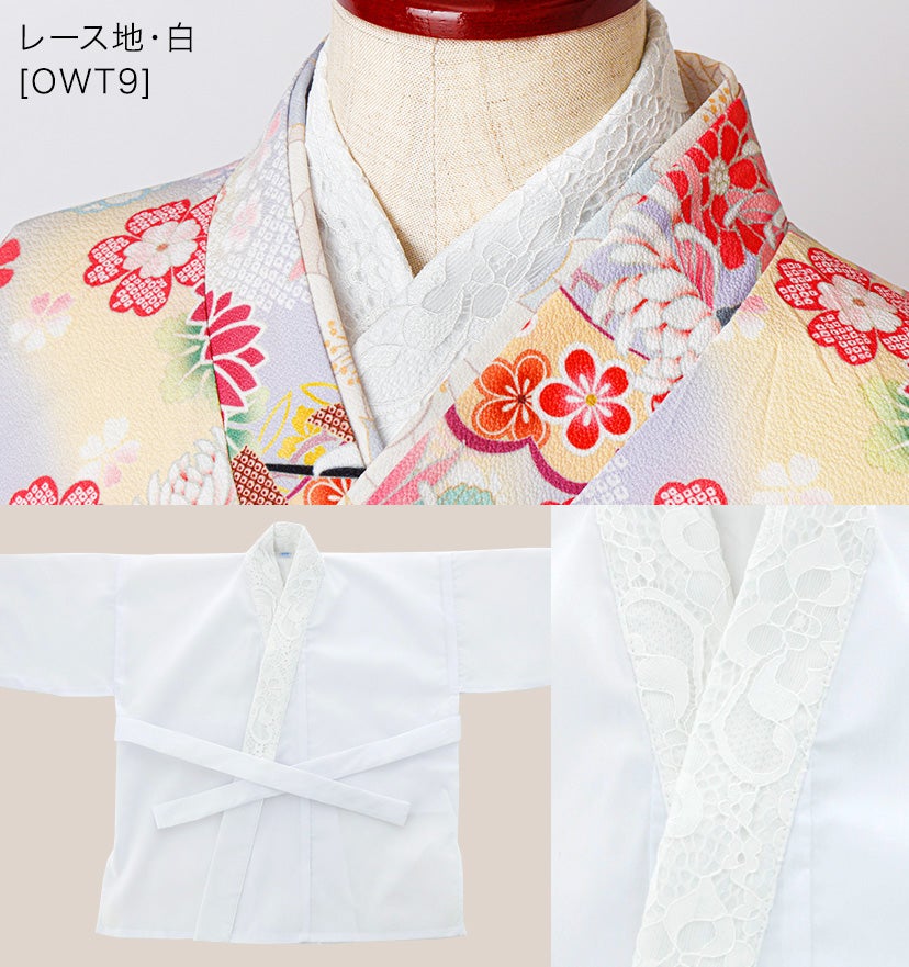 送料無料【卒服最終セール超目玉】肌襦袢 刺繍入り半衿付き 着付け用品