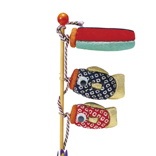 人形の田辺 / 豆鯉のぼり（台付）