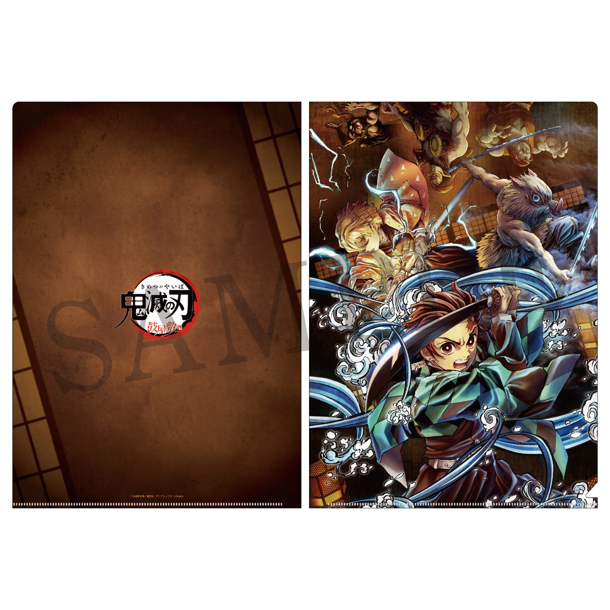 GOODS | 『鬼滅シアター -「鬼滅の刃」特別編集版 劇場上映-』｜4月4日