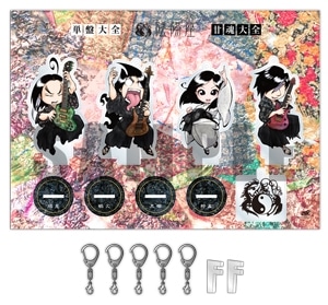 単盤大全(たんばんたいぜん) 陰陽座公式庵頁|||『単盤大全』