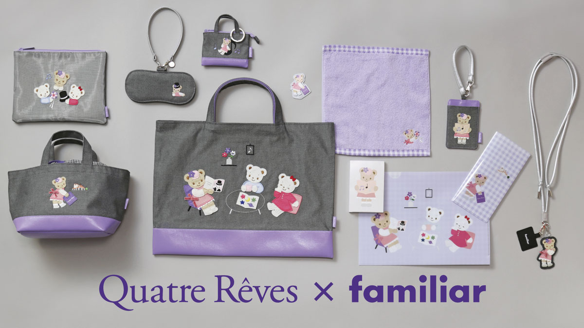 ファミリアに新しいお友達が登場♡「宝塚歌劇オフィシャルショップ」と