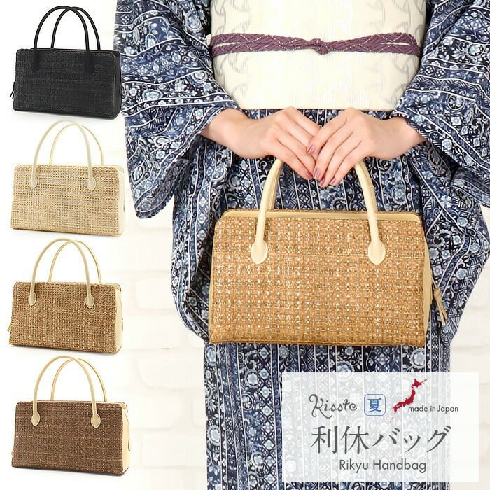 利休バッグ 普段着用 カジュアル用 バッグ アイボリー ブラック