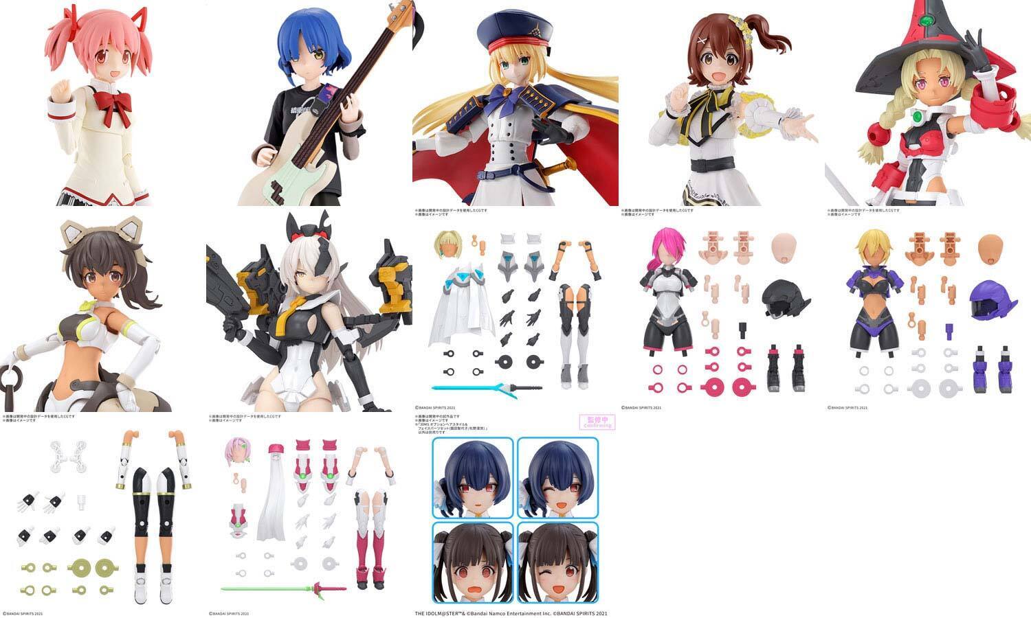 予約開始】9月16日 『2026年1月～2026年3月新作 30MS 各種』「30MP 鹿