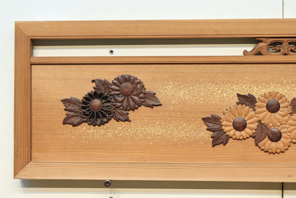 極上珍品!! 上品なお花柄が浮かぶ木地色の中型欄間 EZ2044ab 在庫(a:0