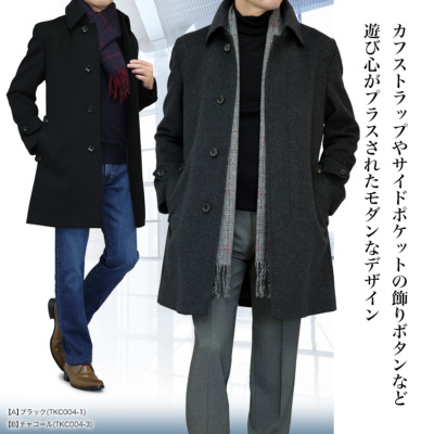 ステンカラーコート メンズ ハーフコート ビジネス カシミヤ混ウール
