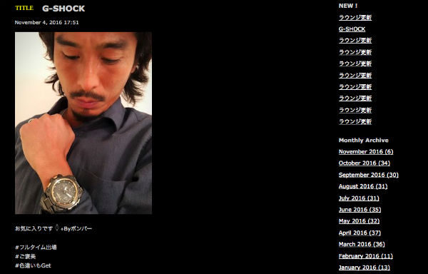 中澤佑二選手が「フルタイム出場のご褒美」で買ったG-SHOCKを調べて