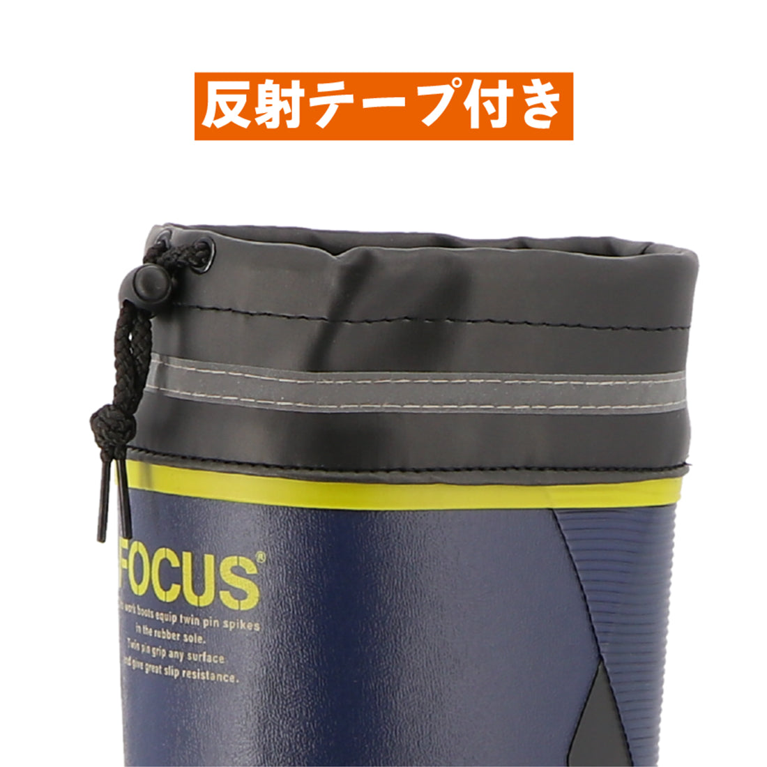 フォーカス F－22 – 弘進ゴム公式オンラインショップ