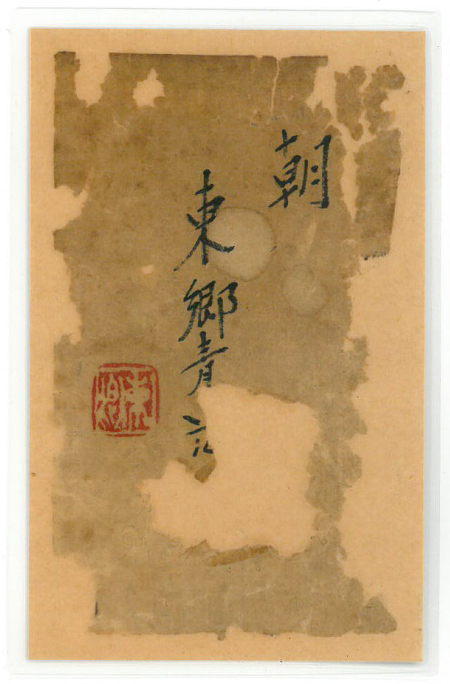 ○ 東郷青児 ○ 花飾 油彩 肉筆 F6号 正面サイン 裏サイン有 油絵 共