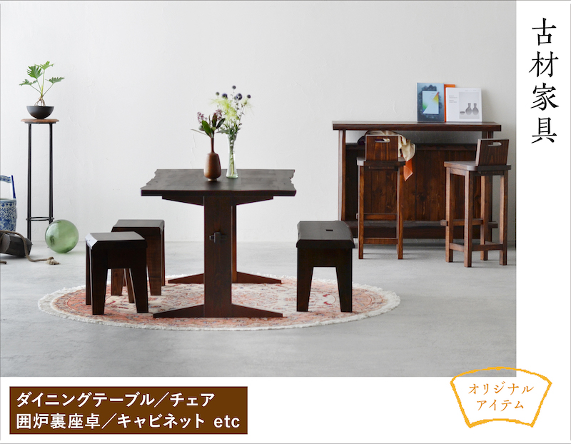 TOPページタイトル