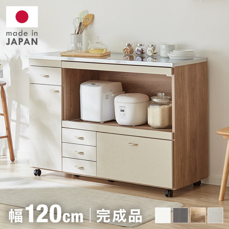 日本製 キッチンカウンター ステンレス天板 完成品 幅120 間仕切り