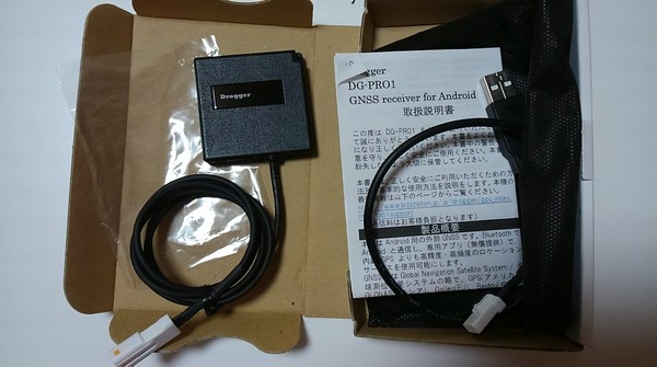 高性能GPS DG-PRO1をレビュー | KUNUGI RUNNER